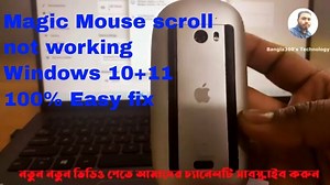 Magic Mouse scroll not working on Windows 10 11 100% Easy fix