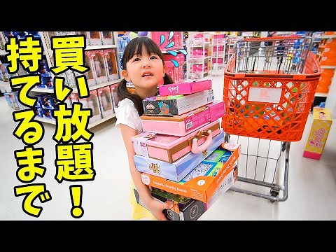 【チャレンジ】素手で持てるまで買い放題【グアム編】- はねまりチャンネル