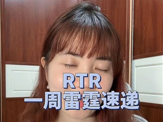 【RTR】雷霆一周速递！本周大事件——两场比赛都拿下！SGA本赛季50次30 ！Chet继续爆发！Drake演唱会！