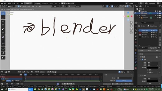 blender二维动画入门教程