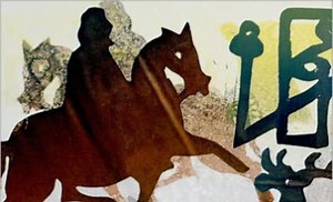 The First Branch of the Mabinogion (2)