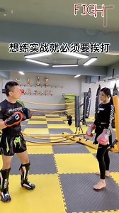 213K views · 663 reactions | 格斗系美女！ 这是你们想要的妹子吗？！ | Fight Club 格斗世界 | Facebook
