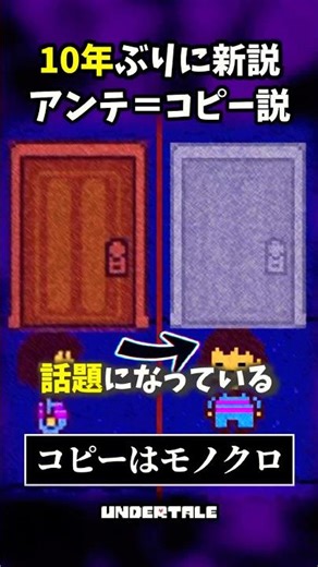 This theory, which came out after 10 years, is too crazy... #shorts