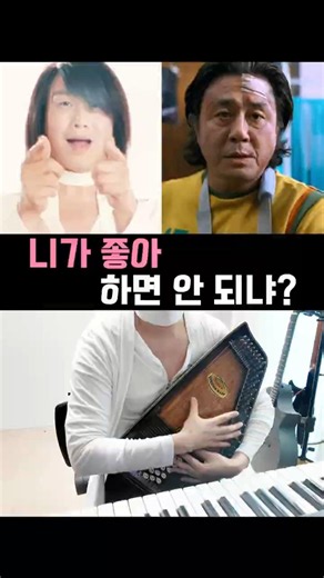 [Part 2] 'Why can't you like me back?'