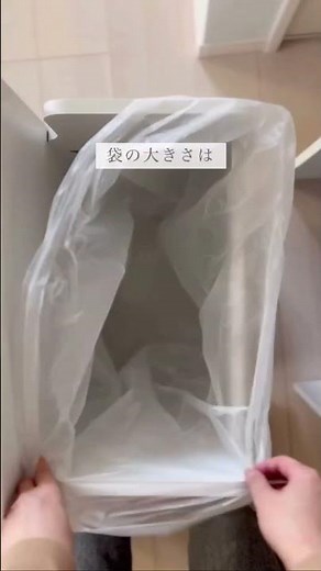 【ottostyle.jp】 キャスター付き プッシュ式ごみ箱 45x29.5x90cm