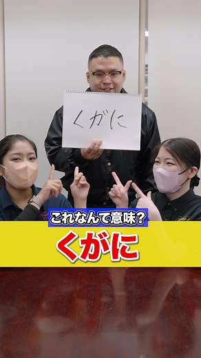 TikTokで部長とギャルはお菓子屋さんさんをチェック！