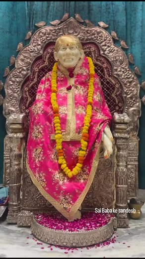 Sai Baba message | Sai Guru nath