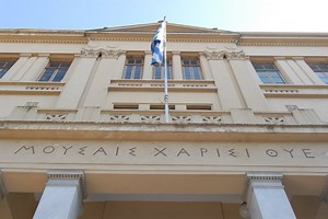 جامعة أرسطو في سالونيك Aristotle University of Thessaloniki اليونان Next Edu Step