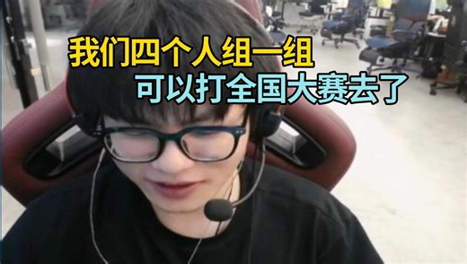 【whzy】国服还差一把辐能但撞车康康