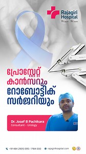 246 reactions · 13 shares | Dr. Josef B Pachikara, Consultant - Urology at Rajagiri Hospital, discusses how robotic-assisted surgery is making prostate cancer treatment more precise, less invasive, and with quicker recovery times. Watch now to learn how technology is transforming healthcare! #RajagiriHospital #RajagiriRoboticSurgeryCenter #RoboticSurgery #ProstateCancer #HealthCare #kochi #Kerala | Rajagiri Hospital | Facebook