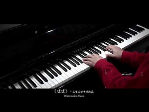 Liang Liang(凉凉) - Eternal Love(三生三世十里桃花)丨Piano Cover钢琴版