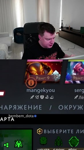 Купил 3 противников на 15к ММР в Dota 2