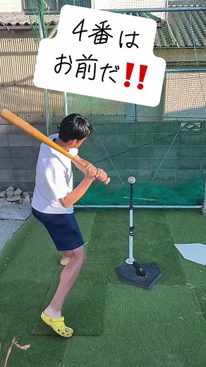 フルスイングできるようDIYでバッティングネット作り⚾️思う存分打ちまくれ！#野球 #硬式 #こうさし#バッティング