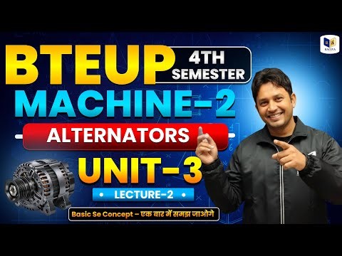 📗 Alternators ( जनरेटर ) | Electrical Machines-2 | Unit-3 Lecture-2 | BTEUP 4th Semester