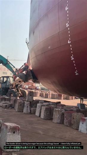 Why a Giant Ship Won’t Budge? #ShipBuilding #Engineering #Safety