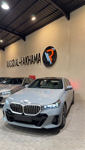 BMW 520i M Kit 2025 Overview