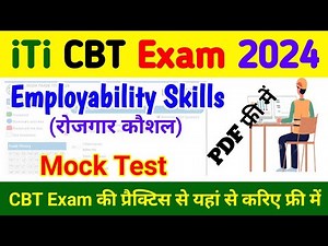 ITI Employability Skills Mock Test 2024 | ITI CBT Exam mock test 2024 | ITI NCVT Exam Mock Test 2024