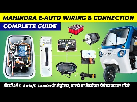 Mahindra E Auto wiring | Mahindra e auto Repair Course | EV training institute