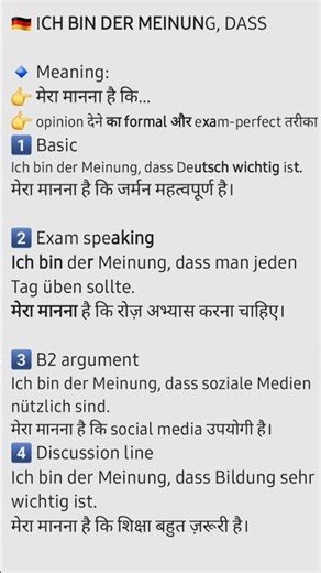 Give opinions like a German speaker 🇩🇪 #learngerman #deutschlernen