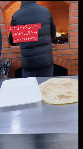 6.1K views · 165 reactions | 07701400201 07501400206 #fyp #for #foryoupage #active #foryoupageofficiall #slemani #hawler #karkuk #dhok #kalar #sharazwr #kabab #gosht #restorant #shok #shocking #brzhaw #wlwba #xabat #kaniba #setwan #answer #kabab #لایک #لایکو_کۆمێنت_فۆڵۆلەبیر_مەکەن #کانیبا #سێتوان #فۆڕیو #قەسابخانە #کەبابچی | کەبابی وەستا محمد | Facebook
