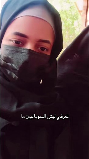 الثقافة السودانية: التقاليد والجذور