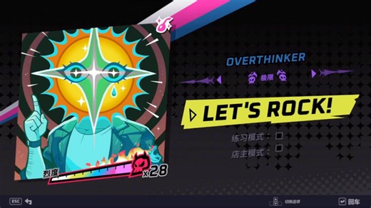 【节奏裂隙】Overthinker 极限模式 转谱