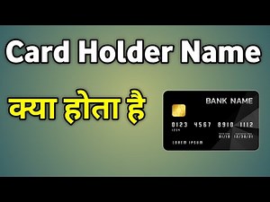 Card Holder Name Kya Hai | Cardholder Name On Debit Card | Card Holder Name Ka Matlab Kya Hota Hai