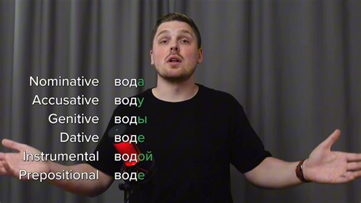 Why Russian words change SO MUCH? | Your quickest guide to CASES