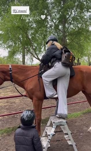 Η Ιωάννα Τούνη και ο γιος της κάνουν ιππασία 🏇❤️
