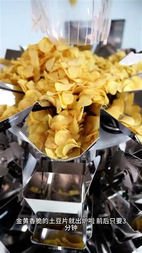 potato chip production line＃potatochips