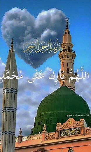 Drood pak#islamicvideo
