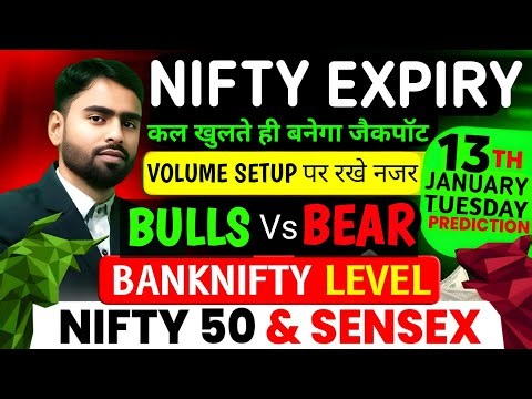 Nifty Sensex Prediction Special | Sensex Analysis for 13 January 2026 Tuesday | Nifty Banknifty