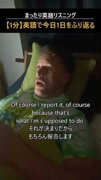 おやすみ前のまったり英語リスニング（初級）#英語 #英語聞き流し #英語リスニング #初心者 #寝ながら聞ける