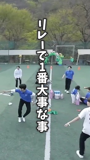 完璧なバトンパスを学ぶ！TREASUREとイルメンの魅力