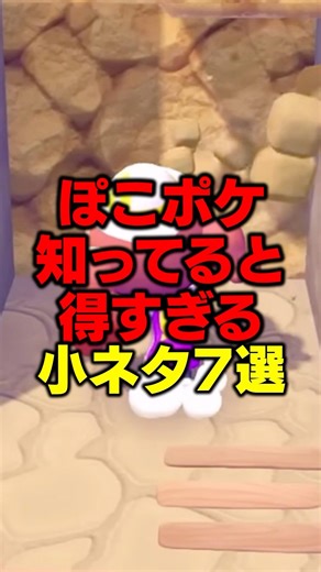 7 Pokémon trivia that are super useful to know [Pokémon] #shorts #Pokémon #Pokémon