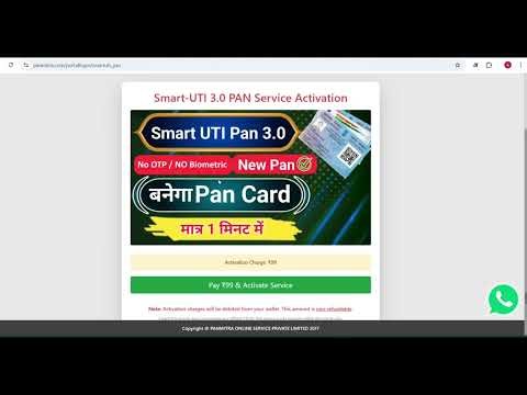PANMITRA New Training Video & SMART UTI PAN Training Video