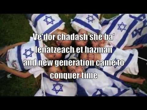 Eyal golan 2013 Israel translated