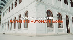 Sri Lanka's First Digital Loyalty... - Union Assurance PLC