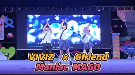 路演也能mashup？ 小女友×哔哔姬-Maniac Mago（Gfriend-Mago×VIVIZ-Maniac）