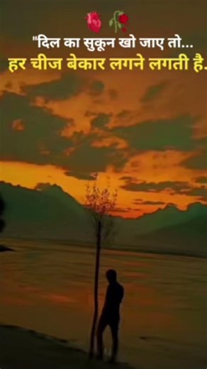 मेहनत करते रहो#motivation#trending #upscmotivation#upsc#studytips #uppolice#ssc#shorts students life