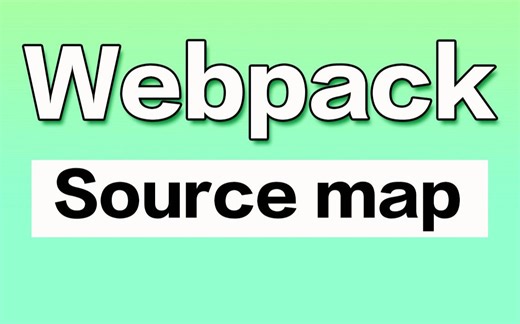 一节课急速掌握webpack source map
