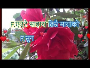SUNA BHANA NA Karaoke with lyrics