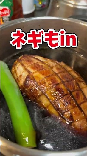 圧力鍋でチャーシュー🐷#チャーシュー#マイペース投稿#手作りチャーシュー