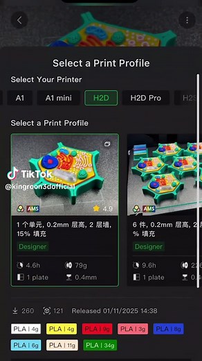 The first time that I can see and touch a cell #3dprinting #cell #education Plant Cell by suezou Material: KINGROON PLA Basic White KINGROON PLA Basic Yellow KINGROON PLA Basic Red KINGROON PLA Basic Pink KINGROON PLA Basic Blue KINGROON PLA Basic Sky Blue KINGROON PLA Basic Apricot KINGROON PLA Basic Green