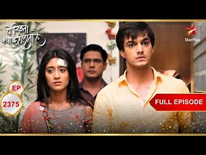 Kartik-Naira To Return To Goenka Mansion! | Full Ep. 2375 | Yeh Rishta Kya Kehlata Hai