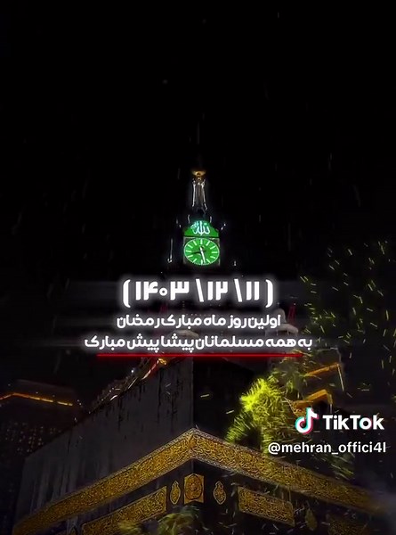 mehran_official (@mehran_offici4l)’s videos with original sound - mehran_official