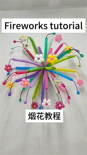 How to Make a Balloon Firework