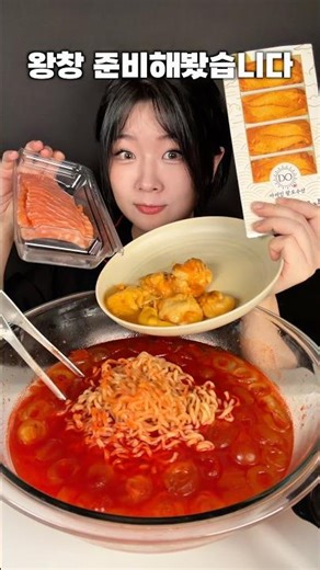 불닭볶음냉면 최고의 조합 찾기위해 6만원 태운 결과