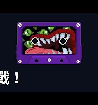 Finale!(soul knight ost)