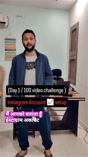 Instagram Bio, Username & Profile Setup Hacks